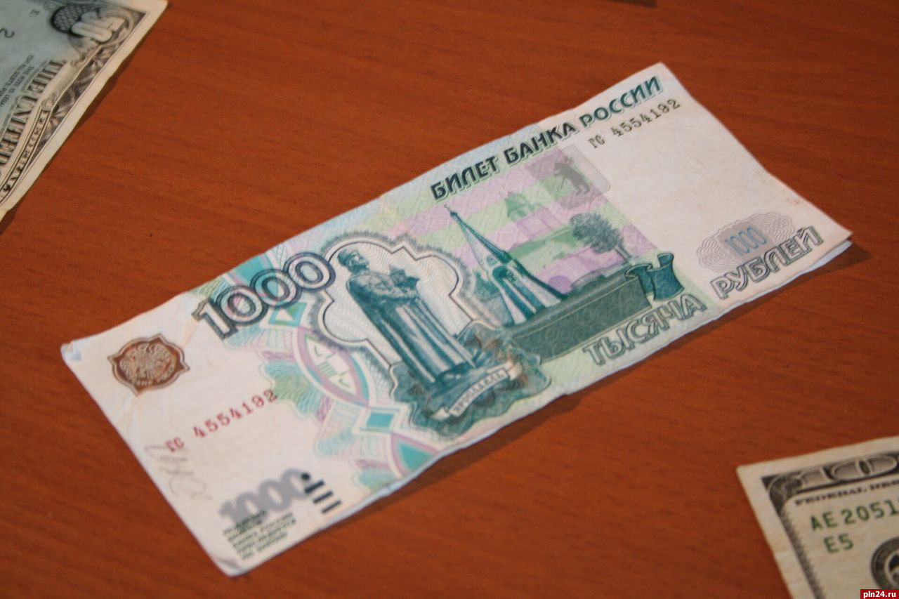 Тысячерублевую банкноту с признаками подделки выявили в Пскове