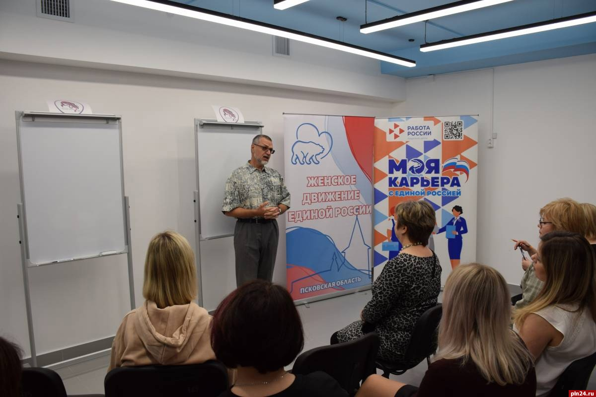 Вторая встреча участниц клуба «Женский интерес» состоялась в Пскове