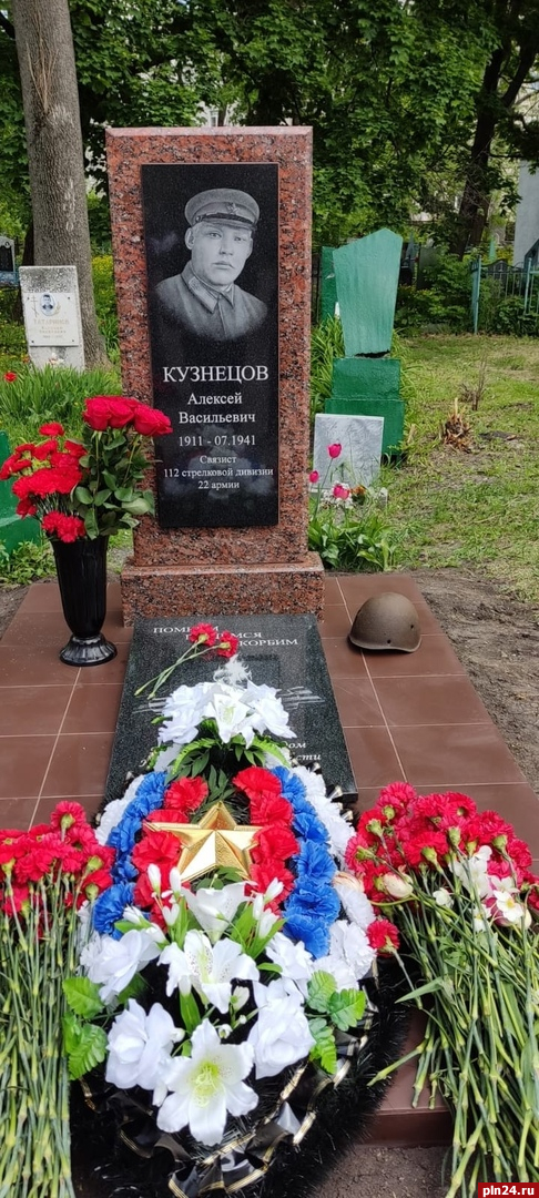 Останки красноармейца-защитника Невельского района захоронили потомки
