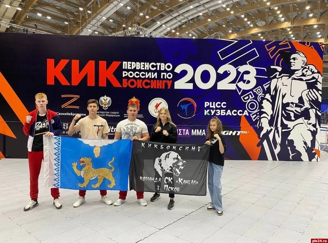 Воспитанник псковского спортклуба «Кангал» получил право попасть в сборную команду России по кикбоксингу