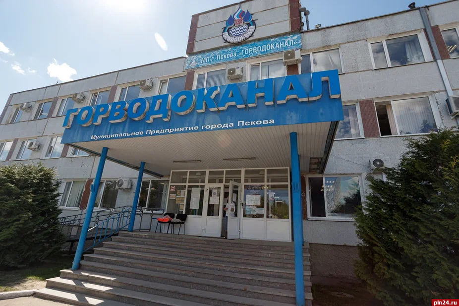 Псковский «Горводоканал» ищет сотрудников в связи с приемом на обслуживание ливневки