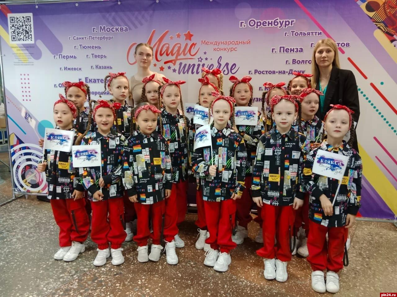 Великолукский хореографический коллектив «Клякса» успешно выступил на международном конкурсе