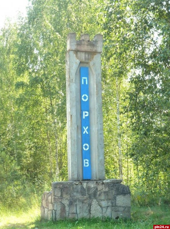 Новые места сбора ТКО появились в Порховском районе