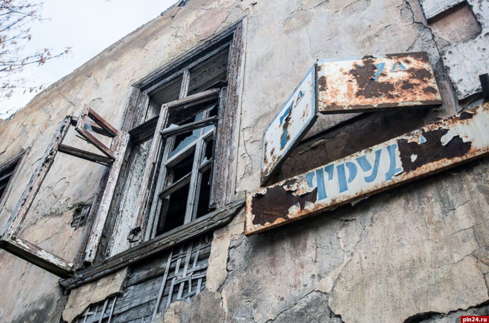 В Пскове держат на контроле вопрос с разрушенными зданиями – Борис Елкин