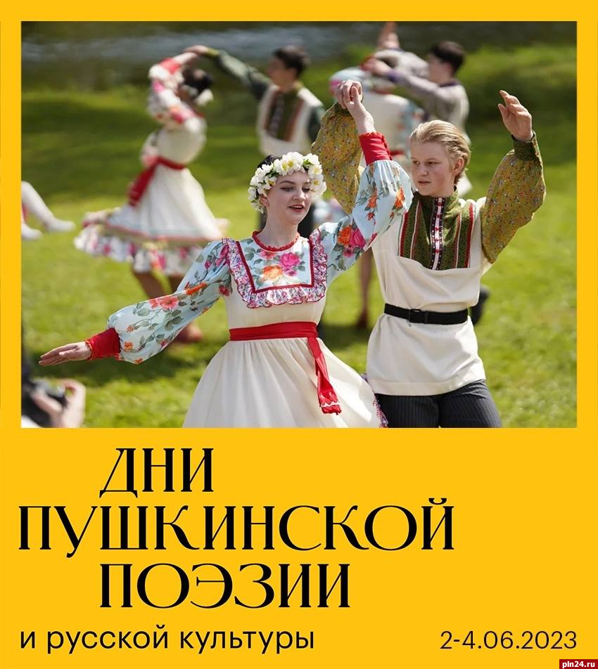 Театрализованную программу «Ехал на ярмарку Ванька-купец…» покажут гостям Дней Пушкинской поэзии