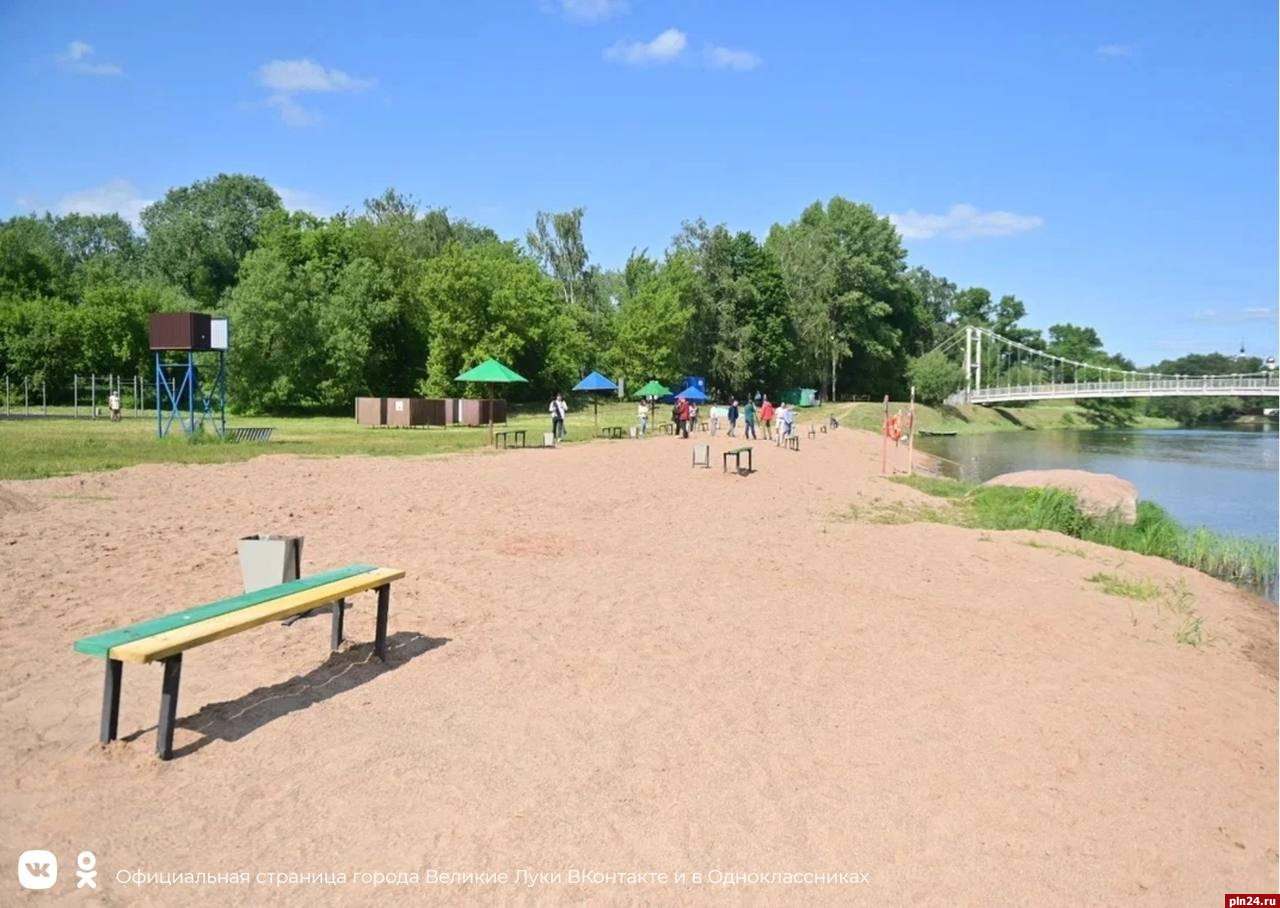 Пляжный сезон открылся в Великих Луках