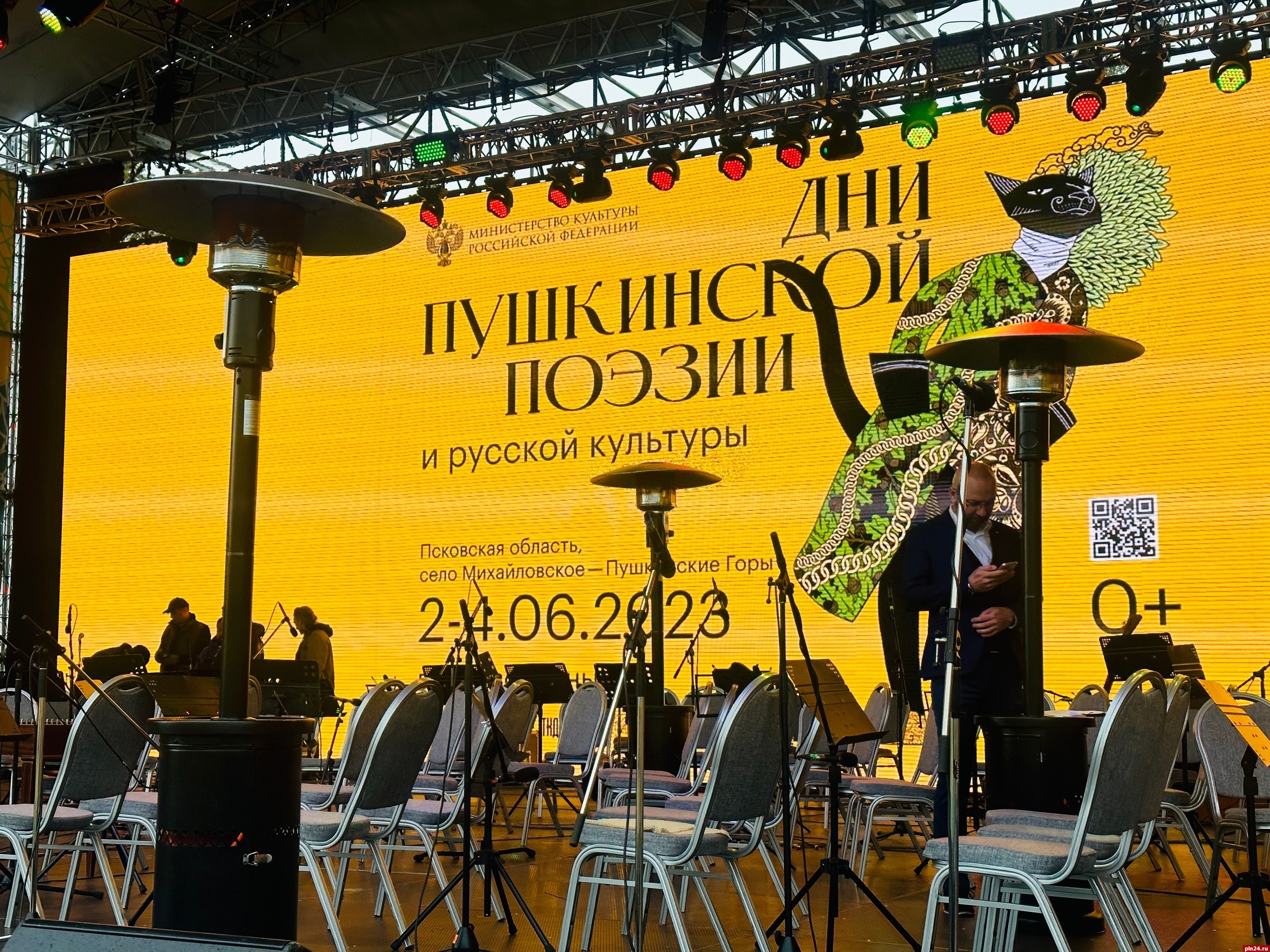 Пушкинский праздник глазами гостей: что опубликовали псковичи в соцсетях