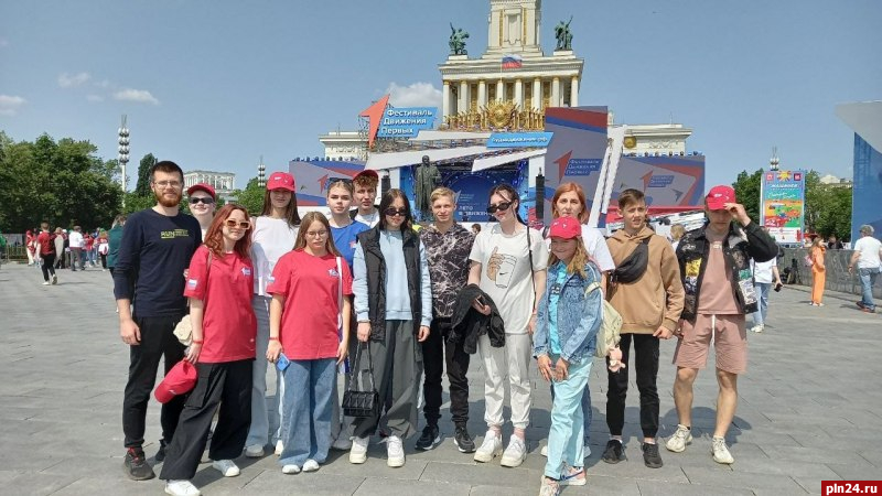 Около 20 псковских школьников посетили фестиваль «Движение первых» в Москве