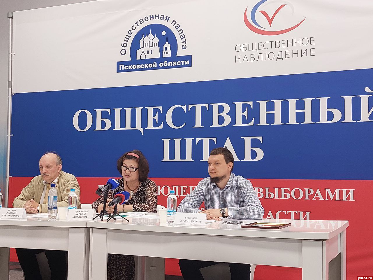 ДЭГ не повлияло на корреляцию выборов - Дмитрий Шахов 
