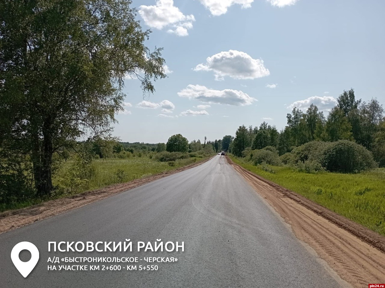 Дорожники продолжают восстанавливать дороги в Псковской области