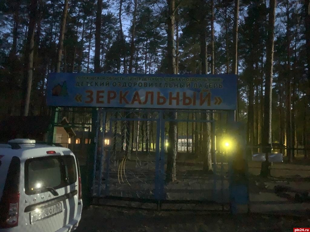 30 детей госпитализировали с кишечной инфекцией из гдовского лагеря «Зеркальный»