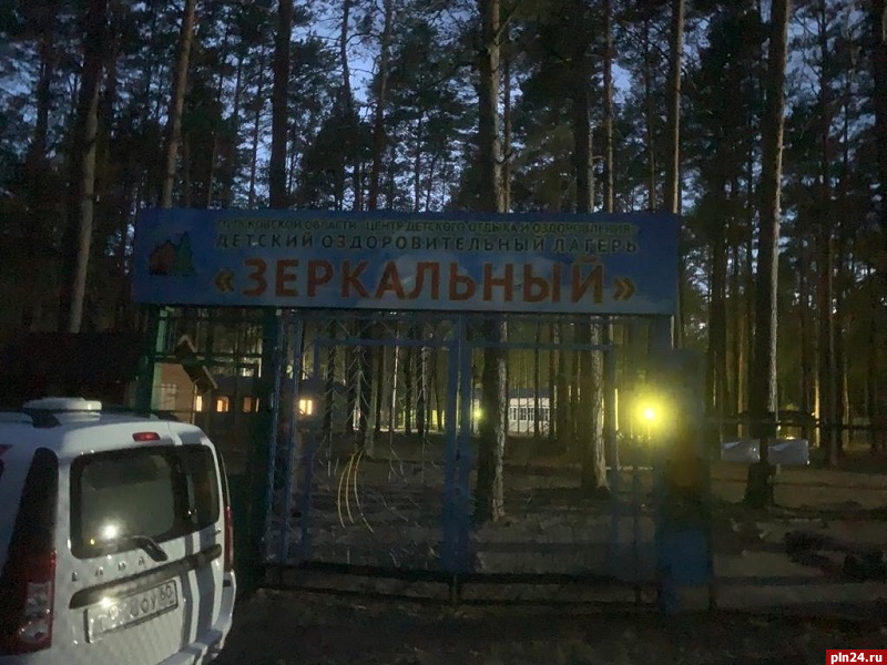 Деятельность лагеря «Зеркальный» в Гдовском районе приостановили после массового отравления детей