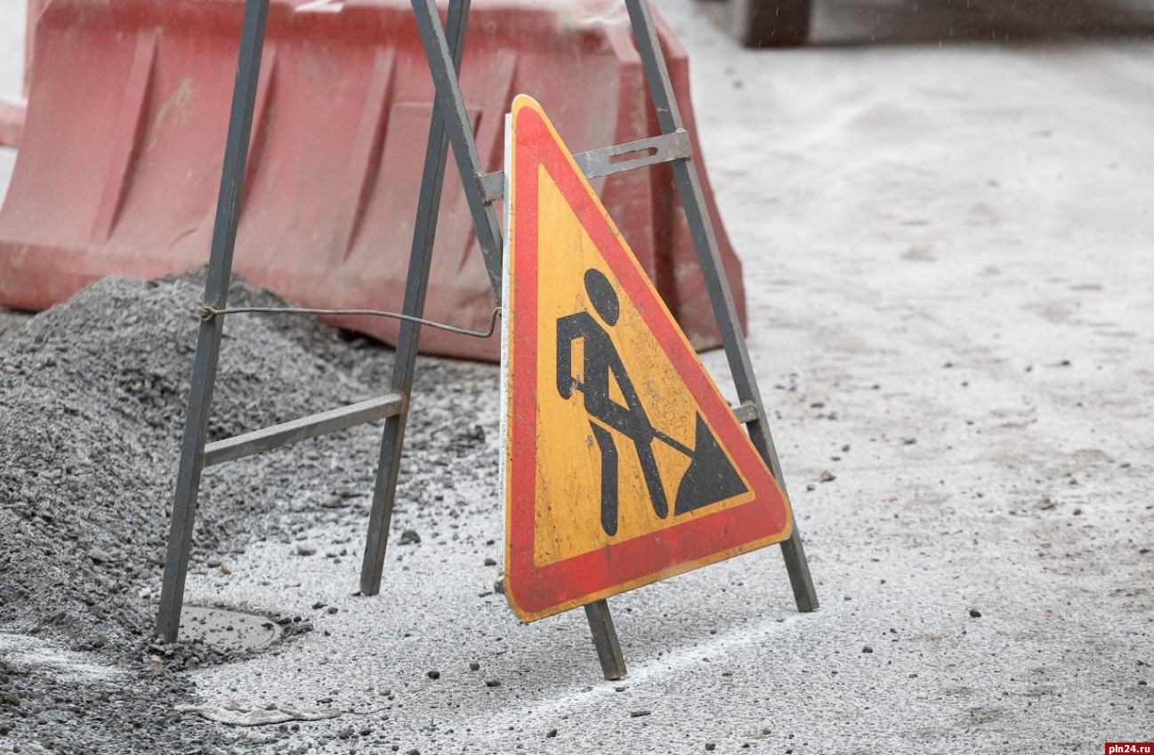 Работы по устранению дефектов на перекрестке улиц Инженерной и Индустриальной в Пскове завершат ночью