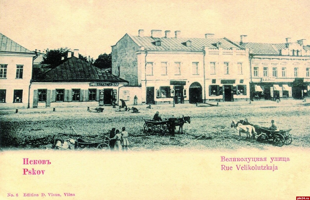 Бой пьянству дали в Пскове в 1876 году