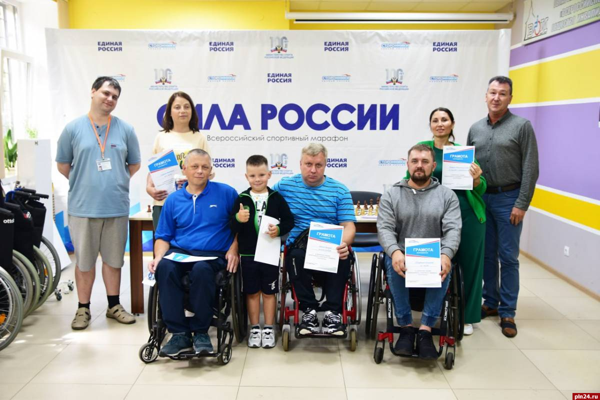Шахматный турнир состоялся в псковском отделении Всероссийского общества инвалидов
