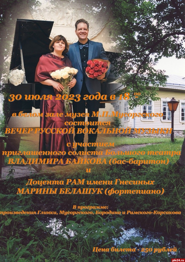 Концерт с участием солиста Большого театра состоится в Куньинском районе