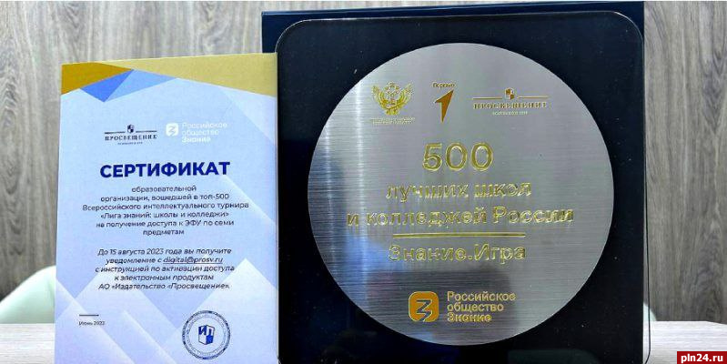 Великолукский медицинский колледж вошел топ-500 лучших по России