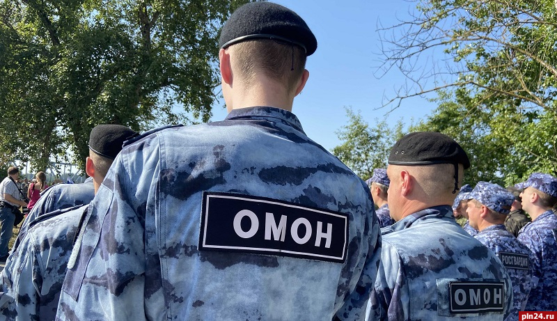 Безопасность во время празднования Дня ВДВ в Псковской области обеспечит ОМОН