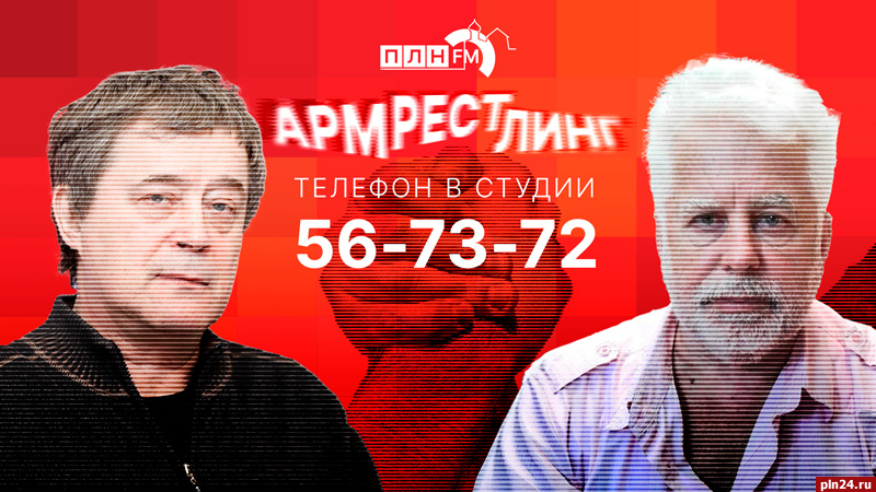 «Армрестлинг»: Игорь Савицкий Vs Олег Киселев. Переносить ли памятник Ленину? ВИДЕО