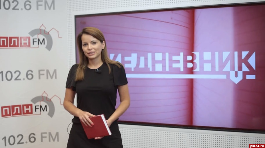 Новый выпуск проекта ПЛН-ТВ «Ежедневник» от 3 августа