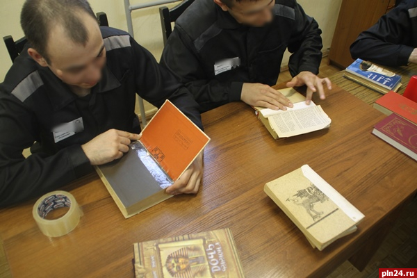 Акция по культуре общения с книгой прошла в псковских учреждениях УФСИН