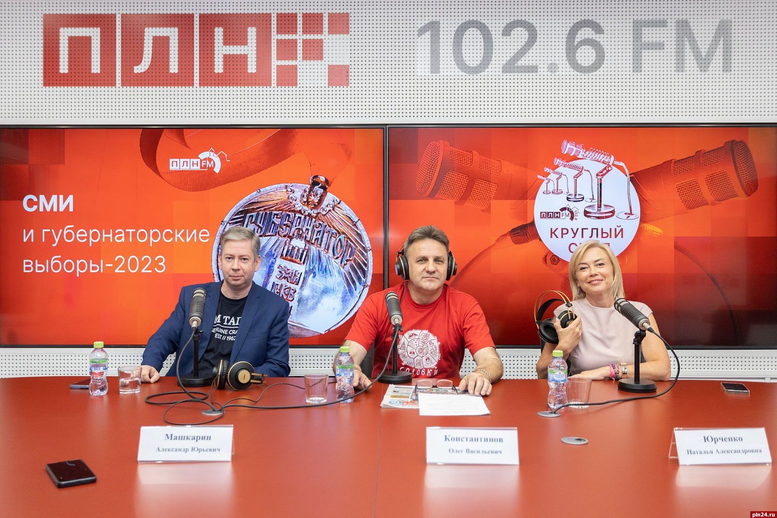 Журналисты или пропагандисты: участники круглого стола в эфире «ПЛН FM» поспорили о роли СМИ на выборах