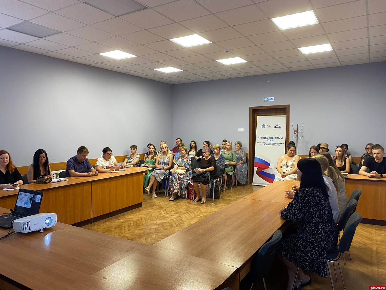 Обучение для общественных наблюдателей провели в 13 районах Псковской области