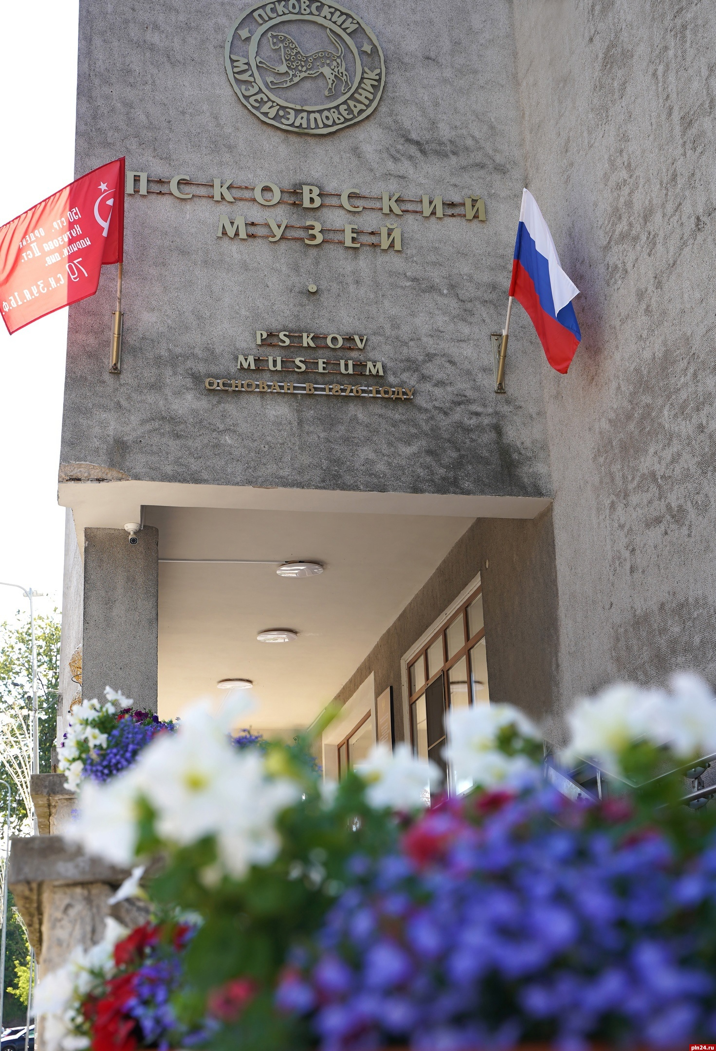 Памятные ленточки «Российский триколор» будут выдавать посетителям псковского музея  в День флага