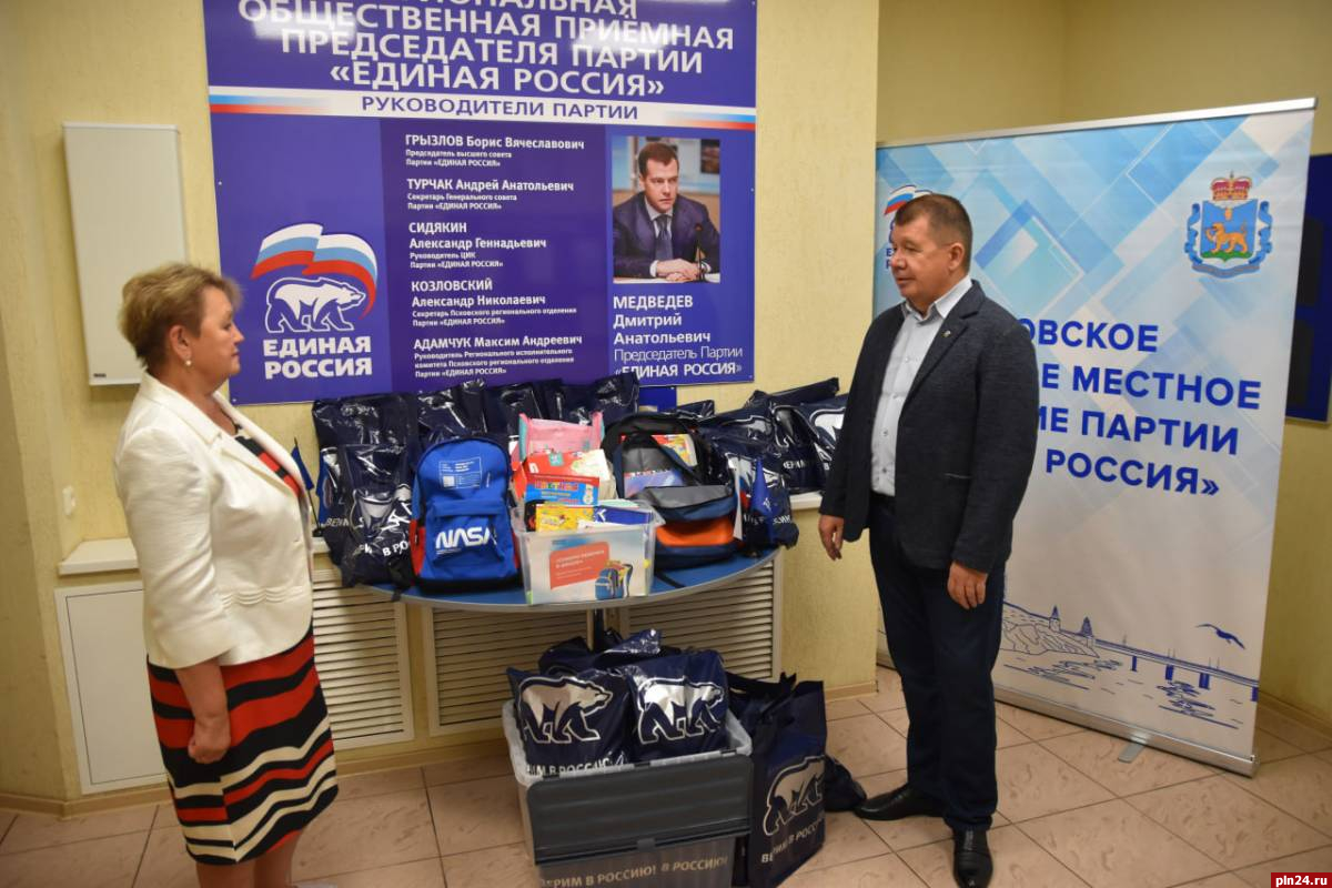 «Единая Россия» передала 40 школьных наборов псковской соцзащите