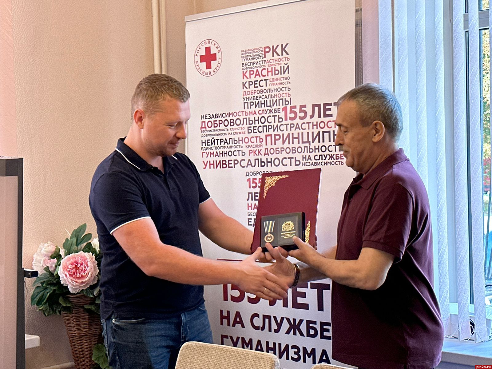 Председатель общественной организации «Российский Красный Крест» получил медаль «За заслуги перед Псковом»