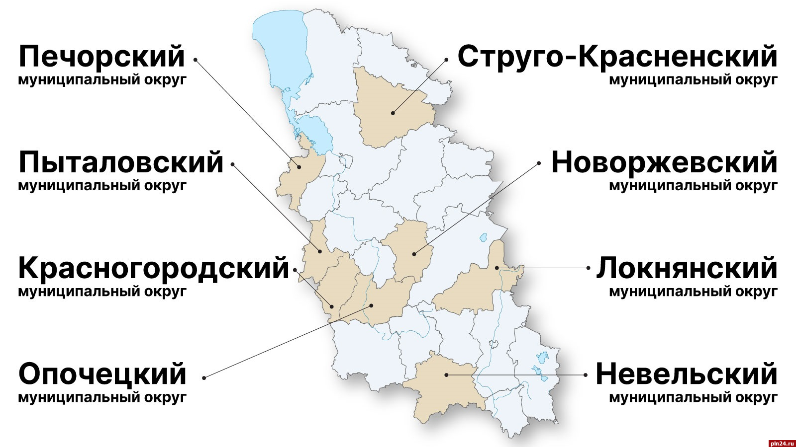 какие документы рассылаются членам коллегиального органа перед заседанием фото 72