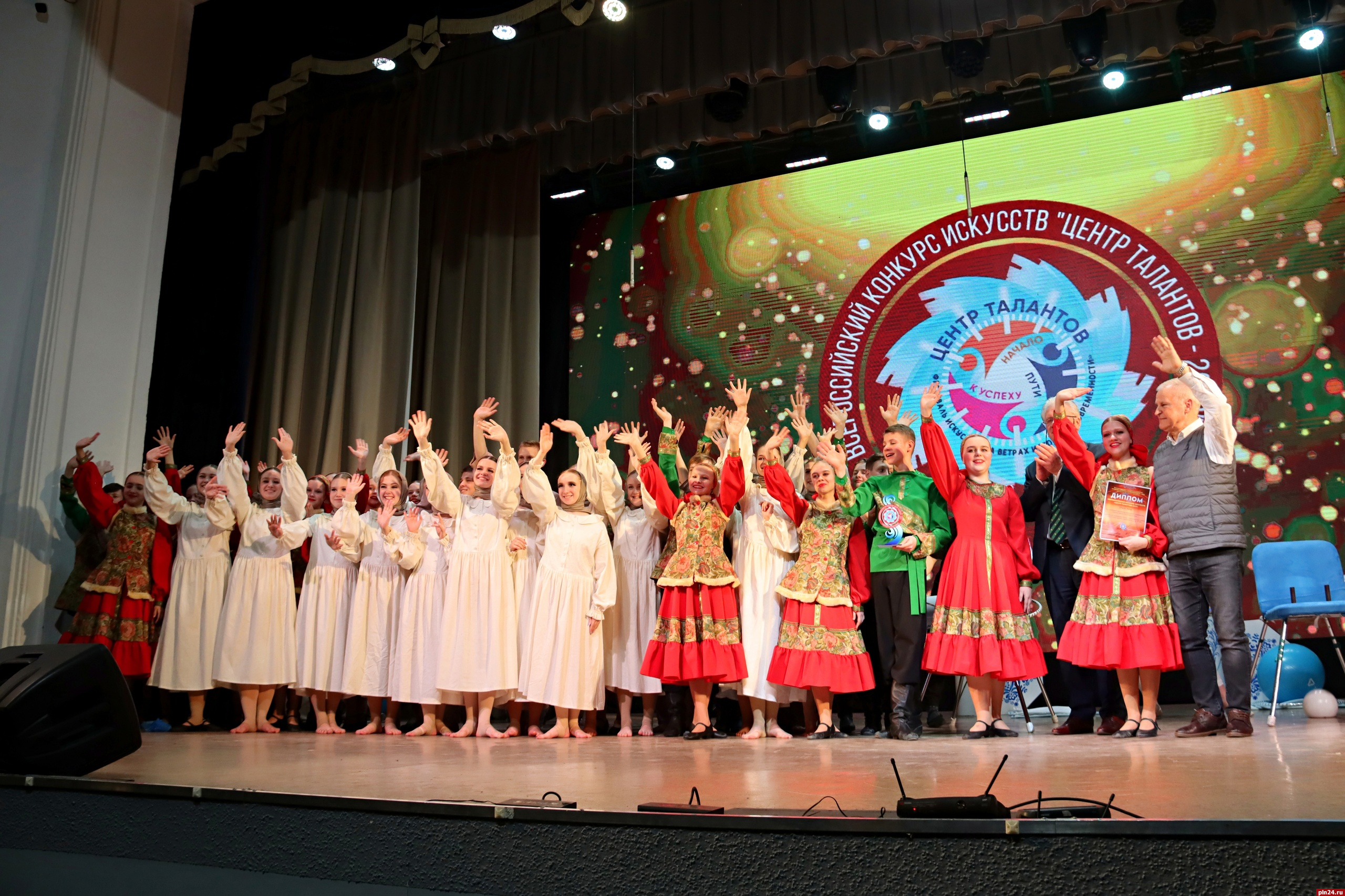 Гала-концерт «Яркие грани таланта» пройдет в Пскове