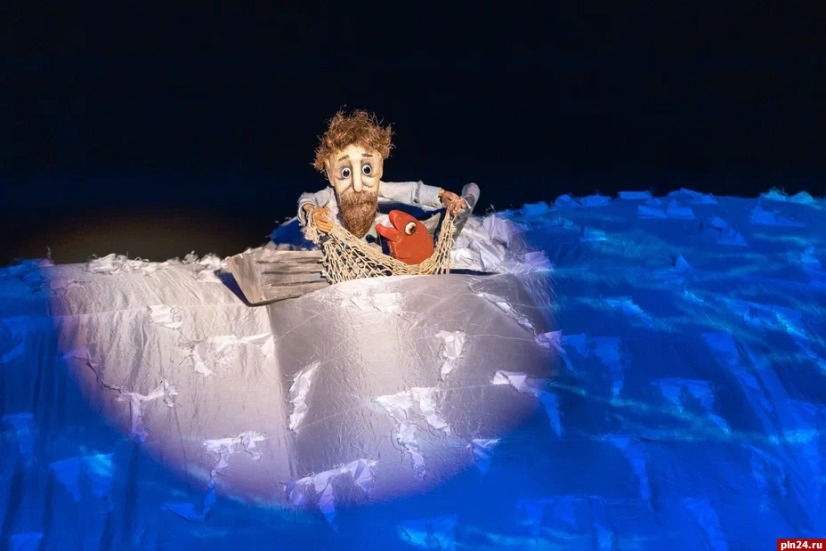 Тверской театр кукол представил «Сказку о рыбаке и рыбке» на псковской сцене