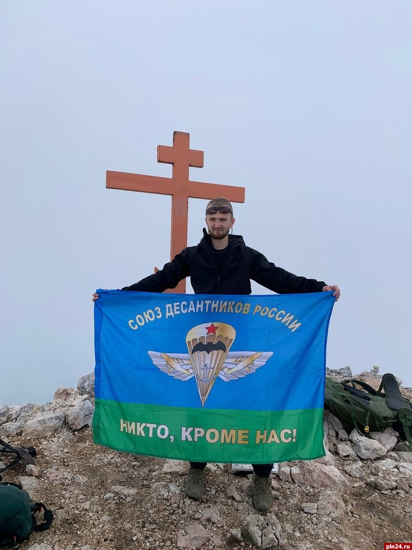 Пскович водрузил флаг Союза десантников России на горе Фишт