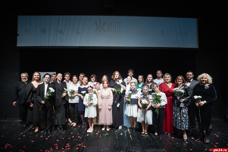 В Псковском театре драмы состоялся гала-концерт конкурса «Живое пушкинское слово»