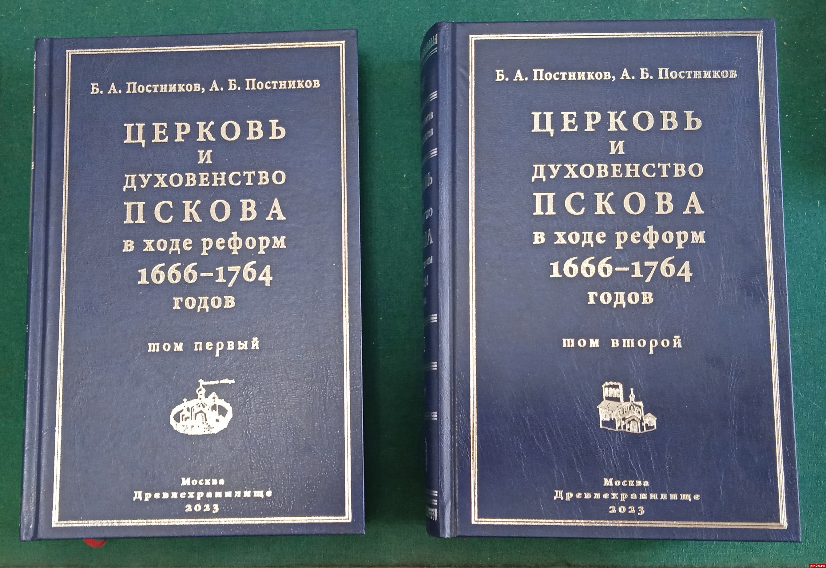 Книгу о церкви и духовенстве Пскова в ходе реформ 1666-1764 годов презентуют 4 октября