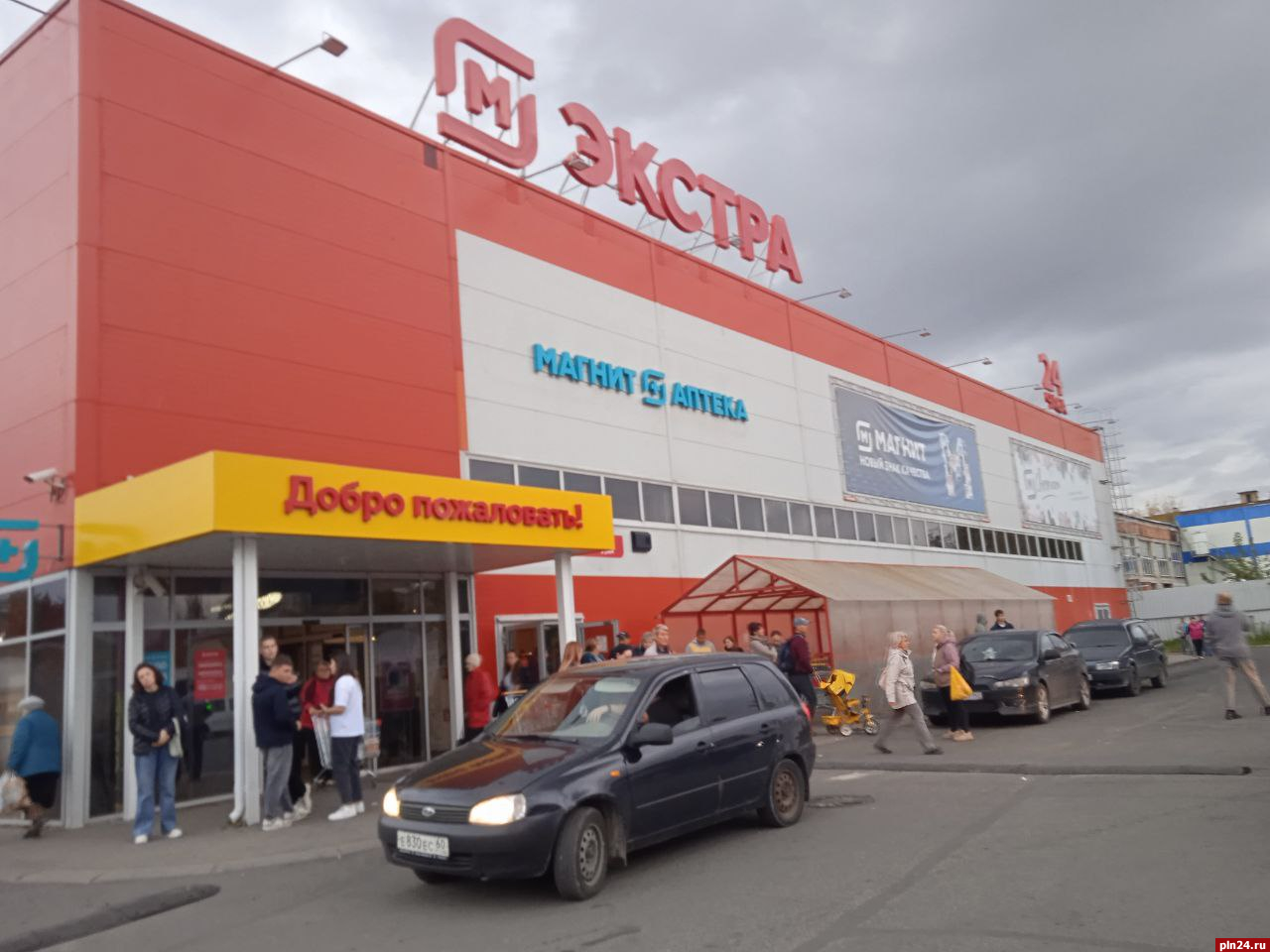 Посетителей эвакуировали из гипермаркета на Запсковье