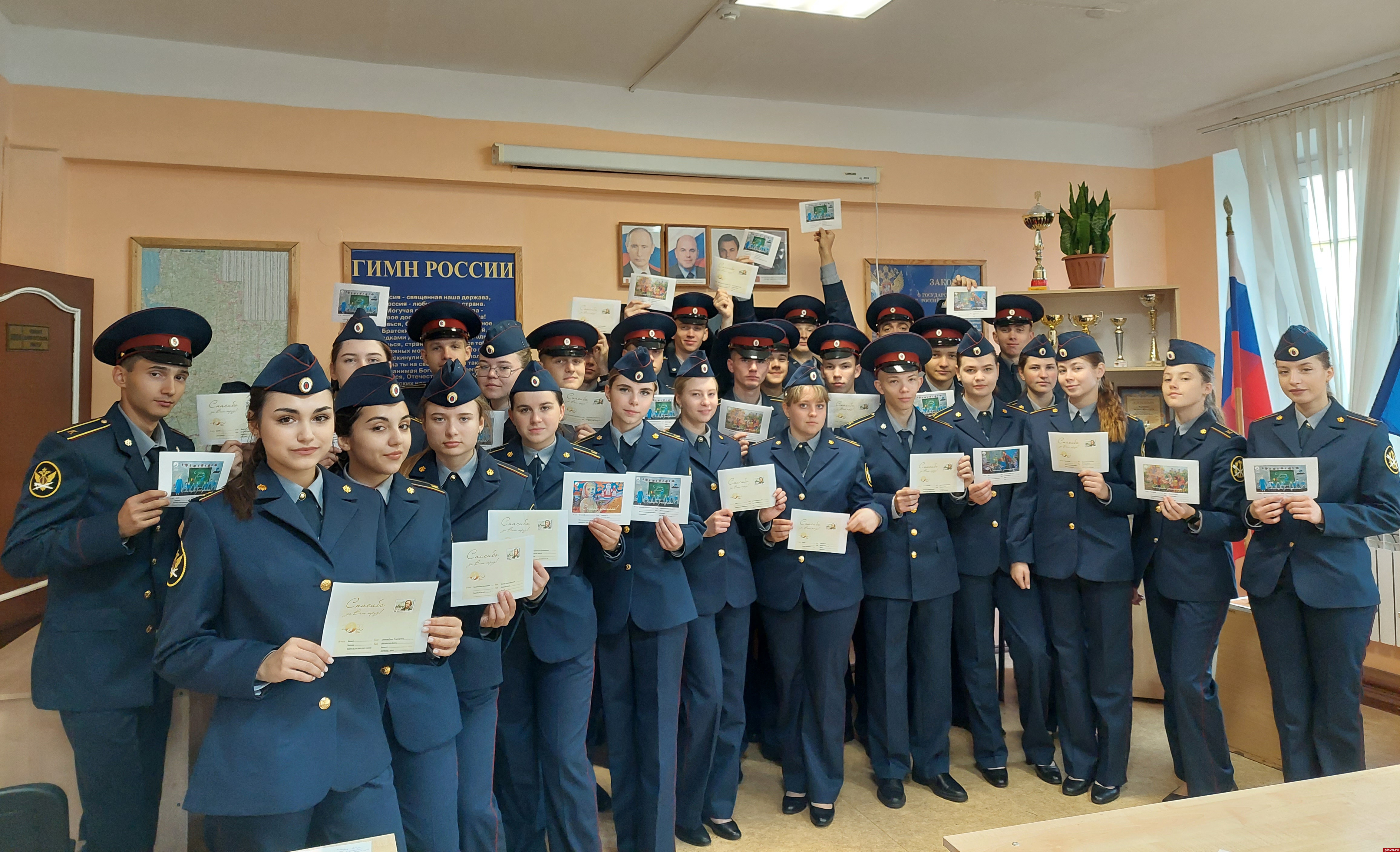 Учителя 20 регионов России получат поздравительные открытки от псковских курсантов 