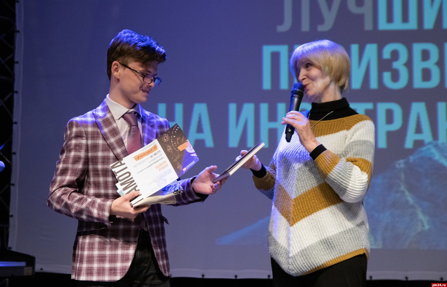 Определены члены жюри псковского конкурса «Чернильница»