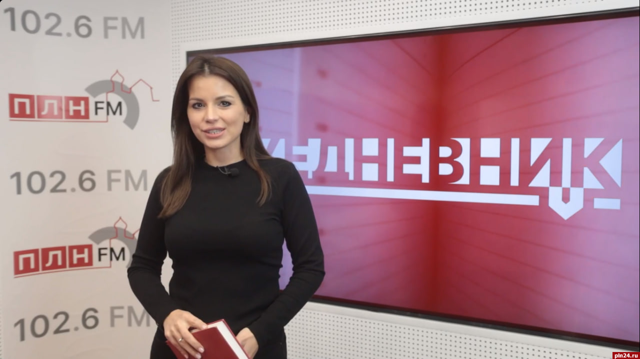 Новый выпуск проекта ПЛН-ТВ «Ежедневник» от 16 октября
