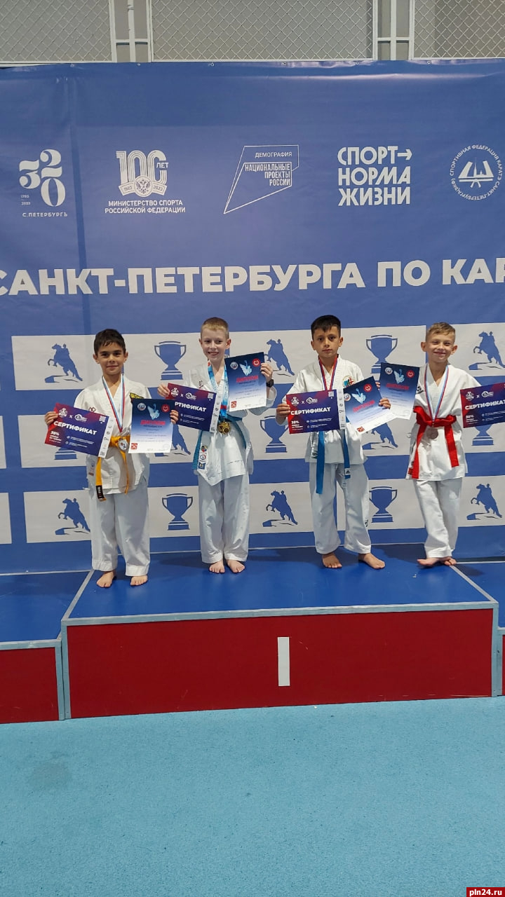Девять медалей получили псковские каратисты в Петербурге