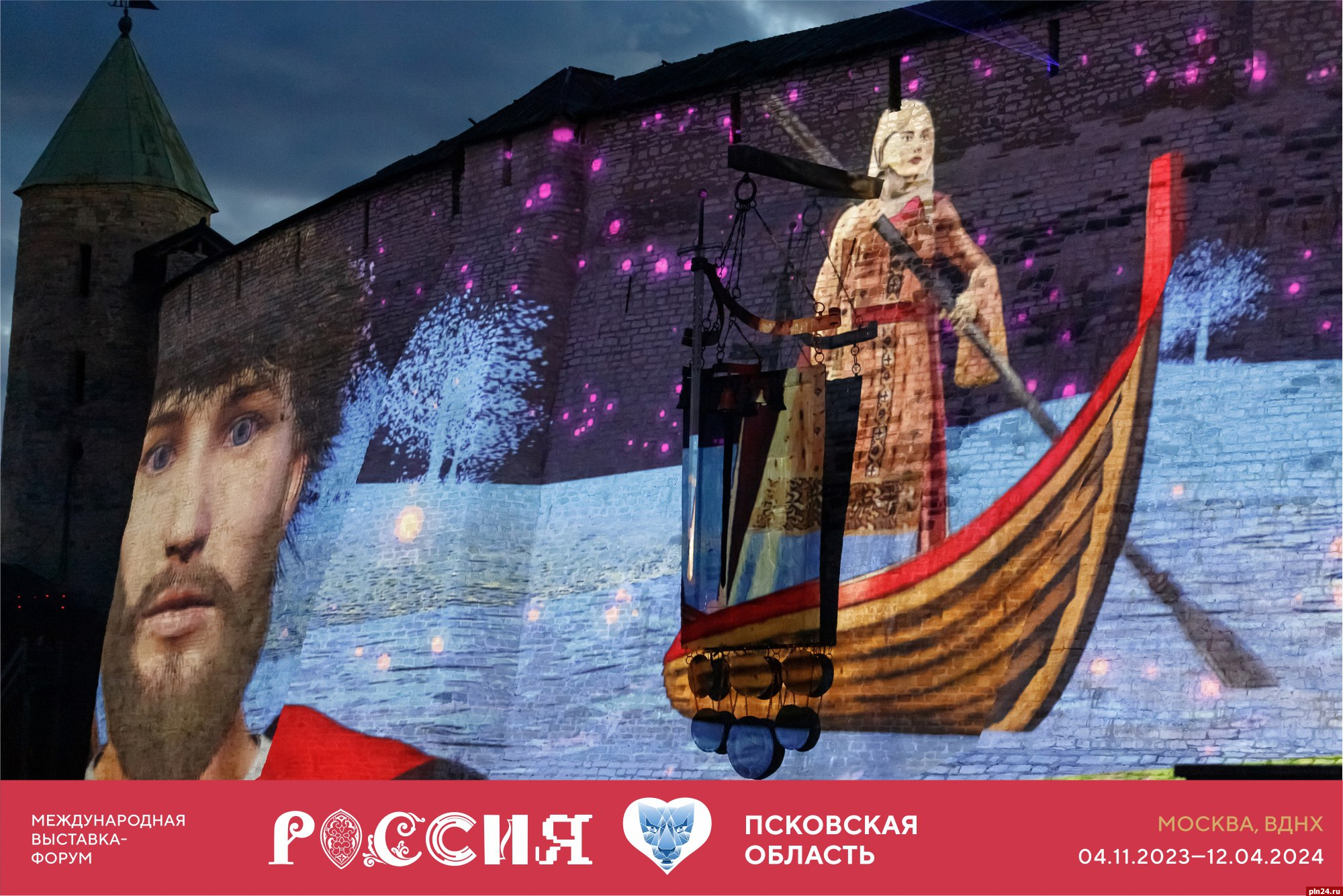 Мультимедийные спектакли о знаковых личностях в истории покажут на выставке «Россия»