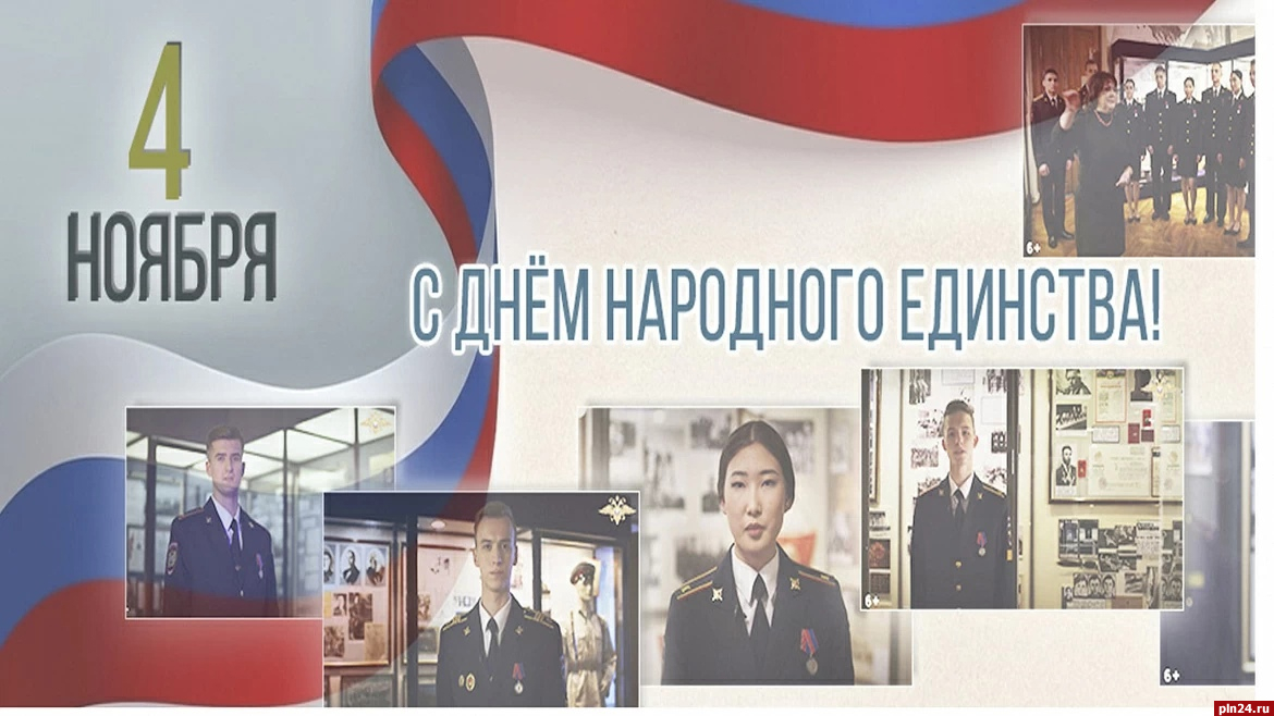 Видеопроект о полицейских подготовили в МВД России ко Дню народного единства