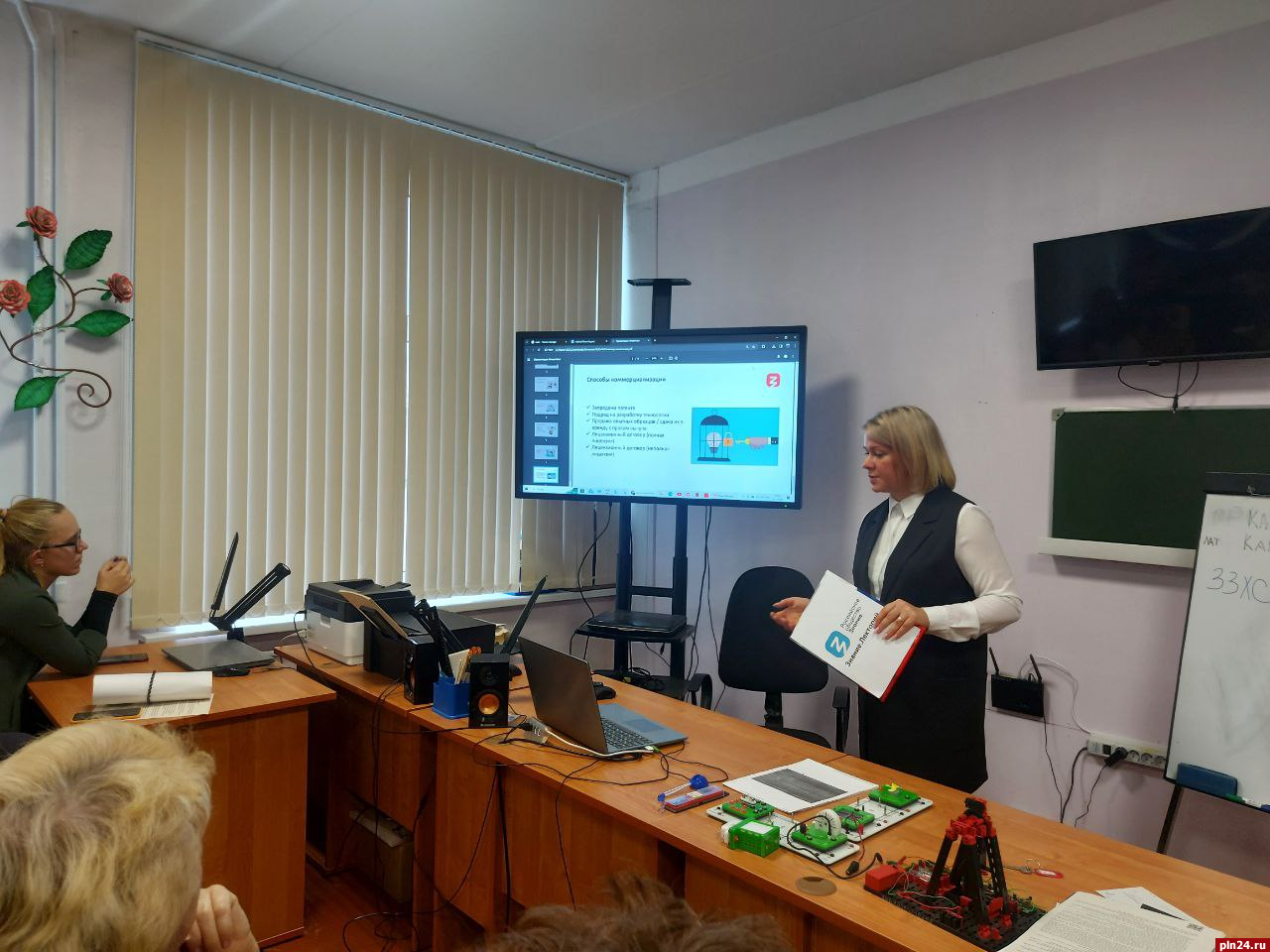 Региональный центр финансовой грамотности провел лекции в Опочке