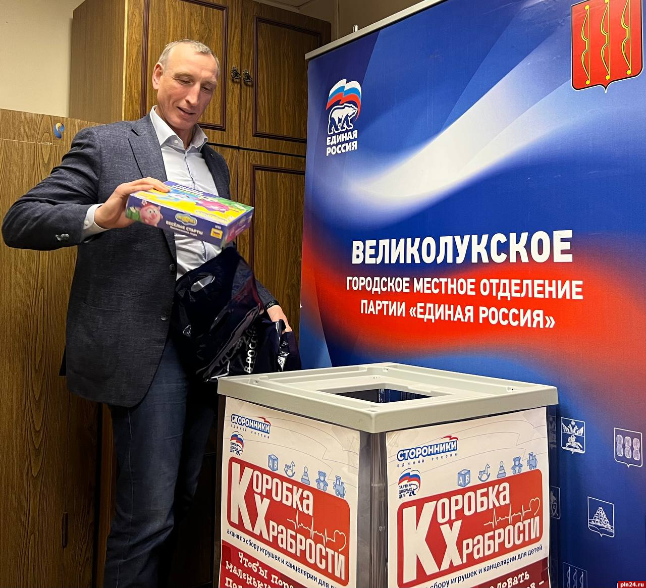 Александр Козловский поддержал благотворительную акцию «Коробка храбрости»