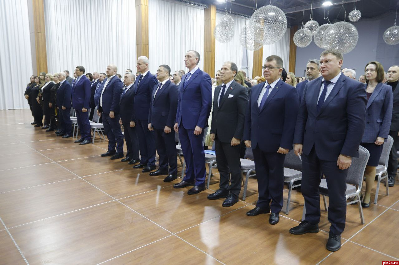 Конференция регионального отделения партии «Единая Россия» открылась в Пскове