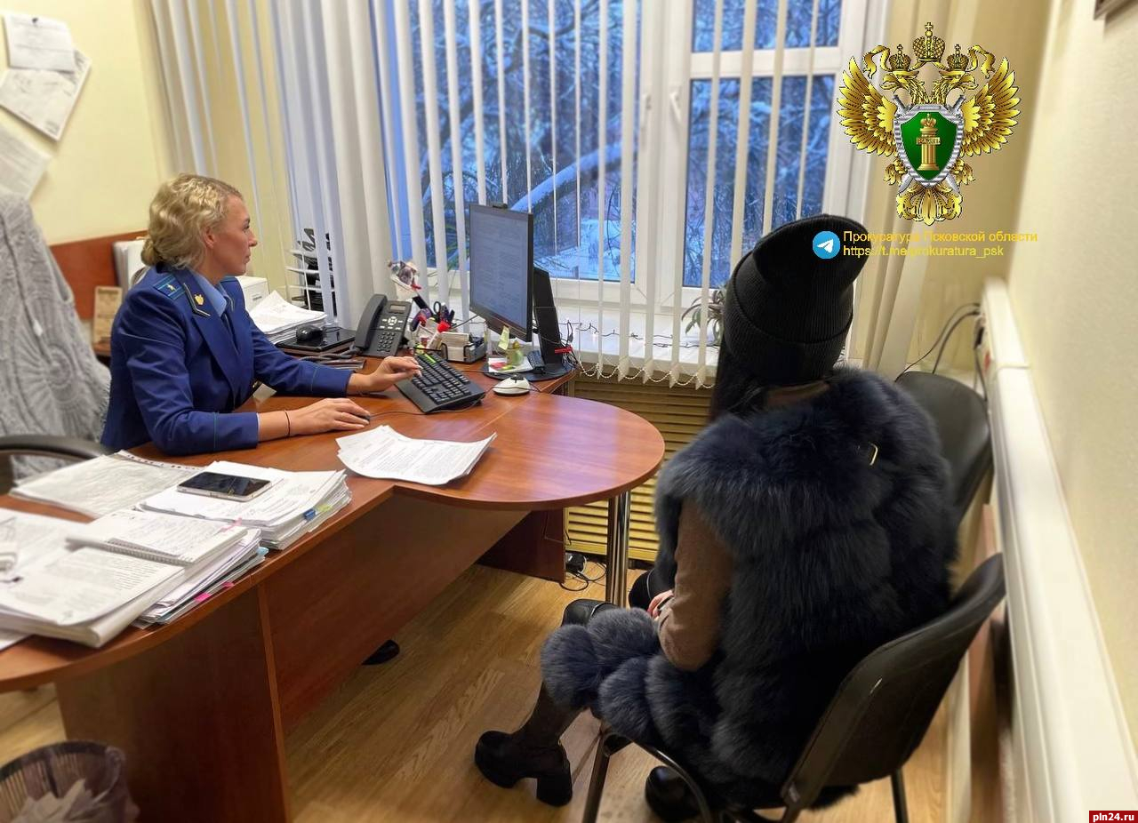 Прокуратура Псковской области. Оскорбление инвалида