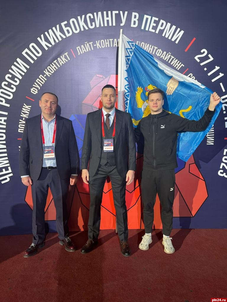 Пскович Данил Герасимов в очередной раз стал чемпионом России по кикбоксингу