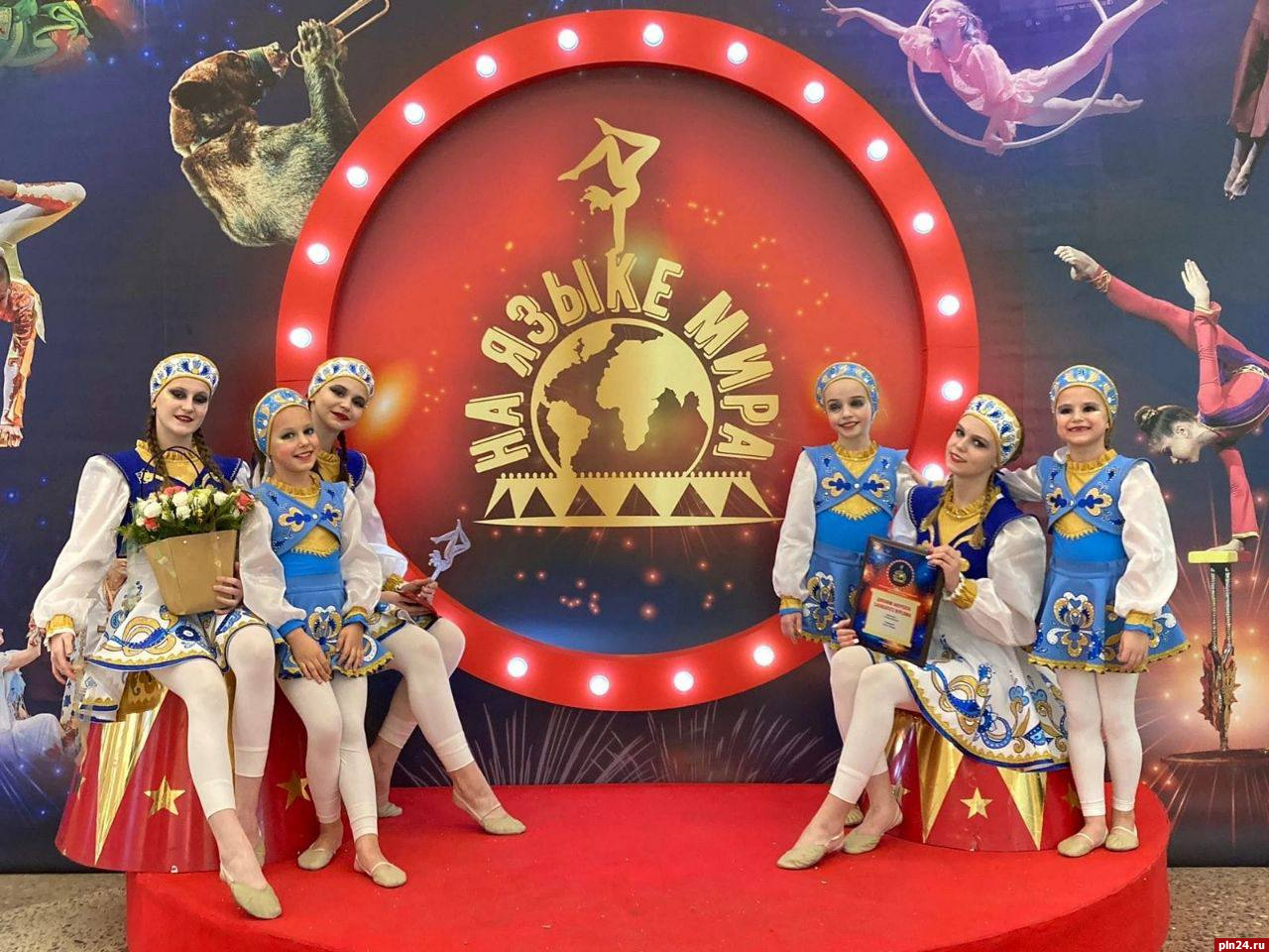 Псковские цирковые артисты завоевали серебро на международном фестивале «На языке мира»