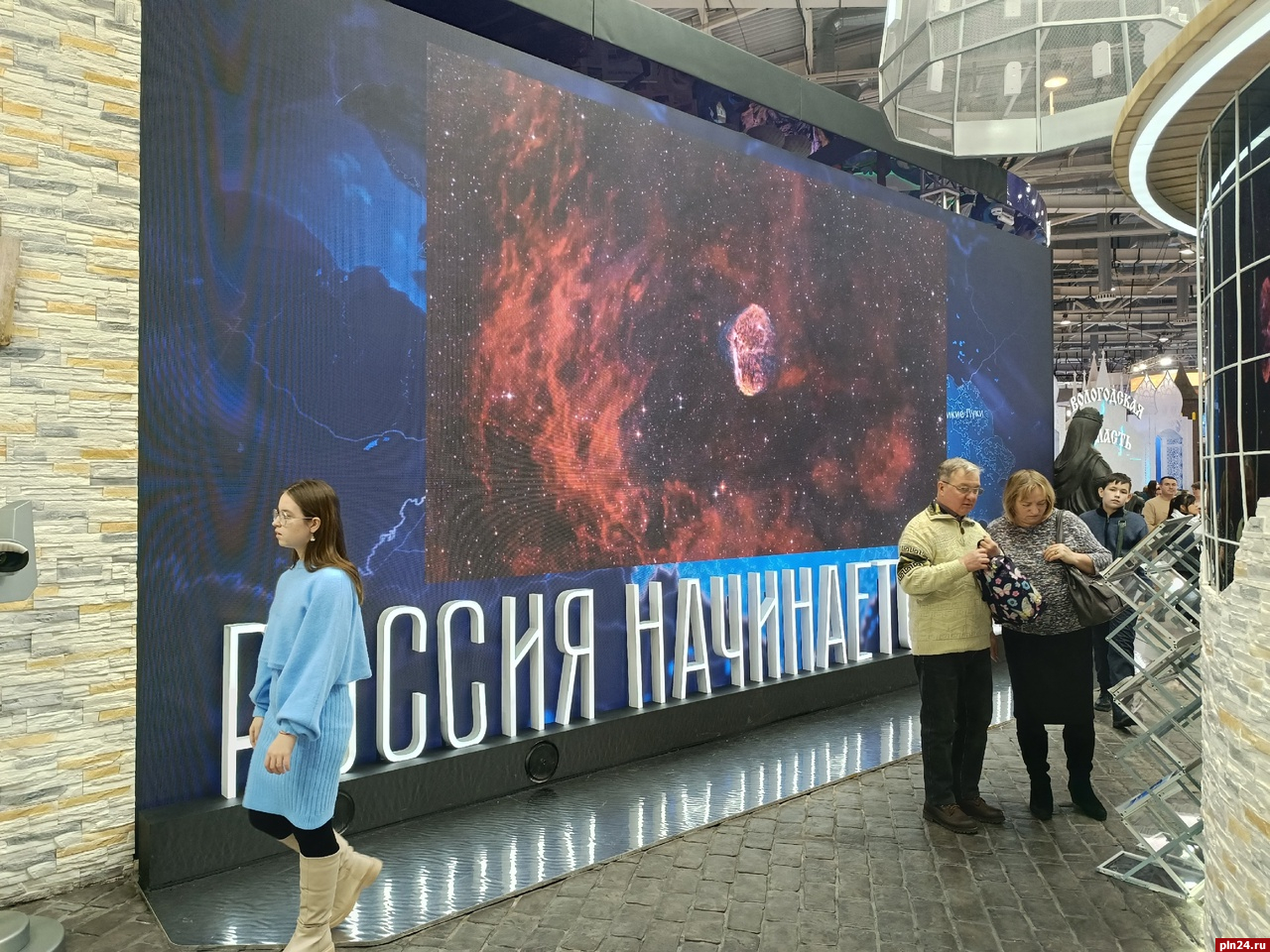 Снятые в псковских дворах фотографии космоса заинтересовали гостей выставки «Россия» на ВДНХ